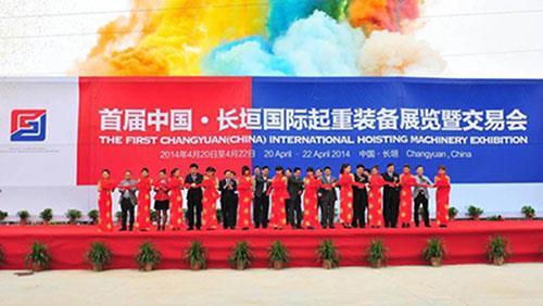 पहली क्रेन एक्सपो क्रेन town3.jpg में आयोजित किया गया था The first crane Expo was held in the crane town3.jpg