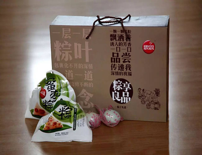 हेनान यंटियन सुगंधित पत्तियां ड्रैगन बोट फेस्टिवल.जेपीजी को नमस्कार करते हैं Henan Yuntian The Fragrant Leaves Greet The Dragon Boat Festival.jpg