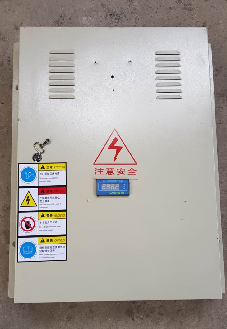 इलेक्टिक केबिनेट